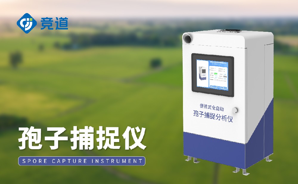 æß×Ó²¶×½ÒÇ