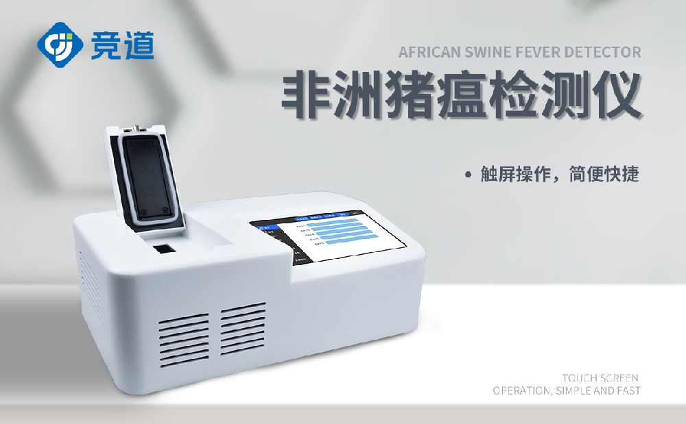 ·ÇÖÞÖíÎÁ¼ì²âÒÇ