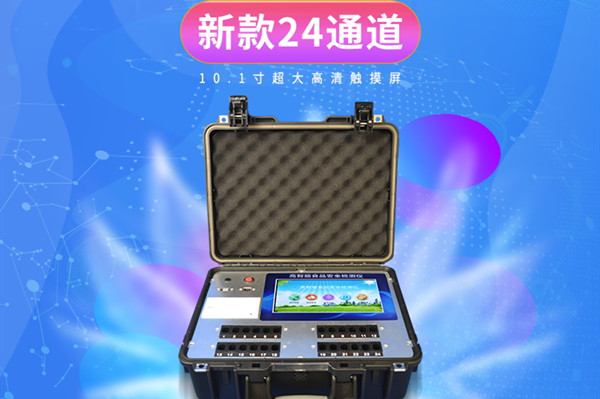 ʳƷ豸˵